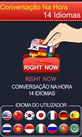 Conversação Na Hora(14Idiomas) Cartaz