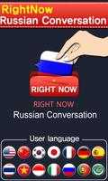 RightNow Russian Conversation 海報