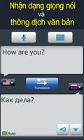 Hội thoại tiếng Nga Tức thì ảnh chụp màn hình 2