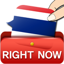 Sofort – Thailändische Konv. APK