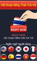 Hội thoại tiếng Thái Tức thì bài đăng