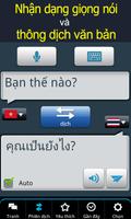 Hội thoại tiếng Thái Tức thì ảnh chụp màn hình 2
