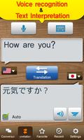TS Translator تصوير الشاشة 2