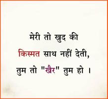 Gulzar Words - Gulzar ki Shayari screenshot 3