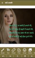 Photo Par Shayari captura de pantalla 2