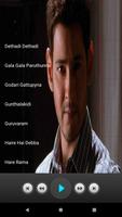 Prince Mahesh Babu hits. screenshot 2