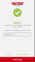 Hammoudeh Food Industries 截图 1