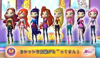 Winx Club: ウィンクス妖精スクール ポスター