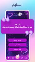 مذكرات بنات مع قفل بصمه تصوير الشاشة 2