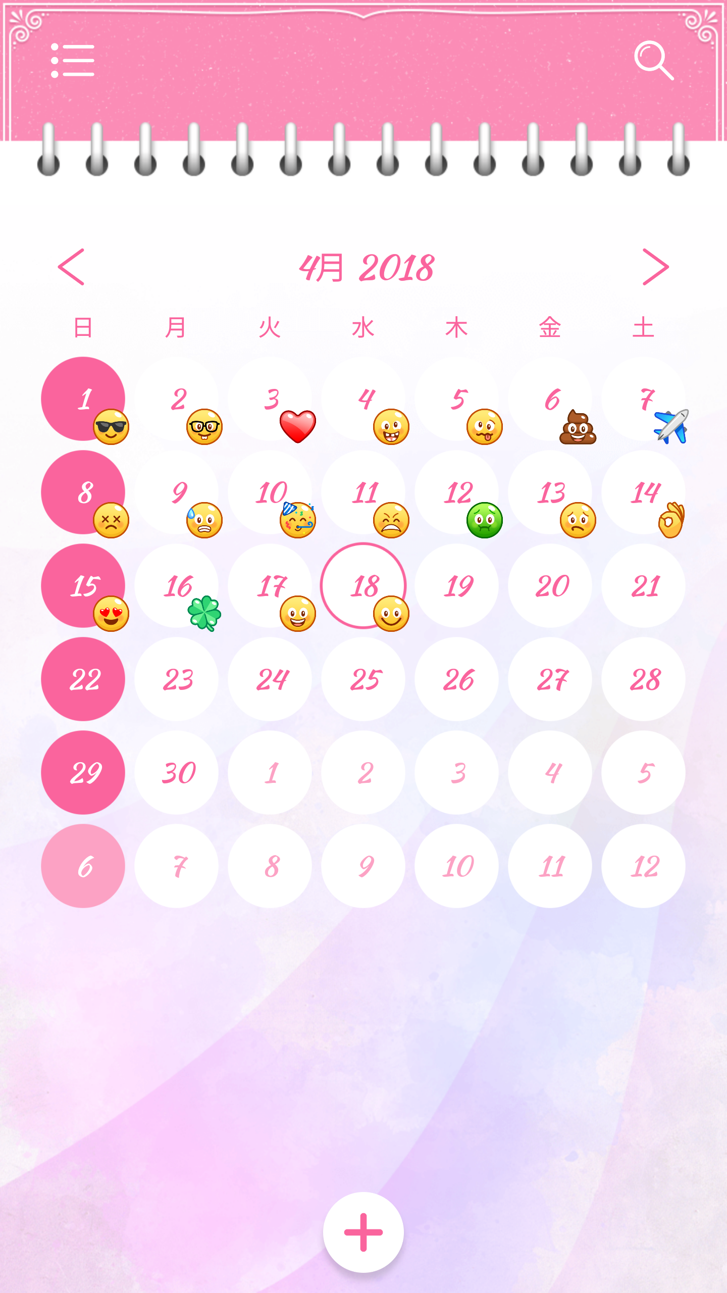 無料で 日記帳アプリ 無料 人気かわいい アプリの最新版 Apk2 5 3をダウンロードー Android用 日記帳アプリ 無料 人気かわいい Apk の最新バージョンをダウンロード Apkfab Com Jp