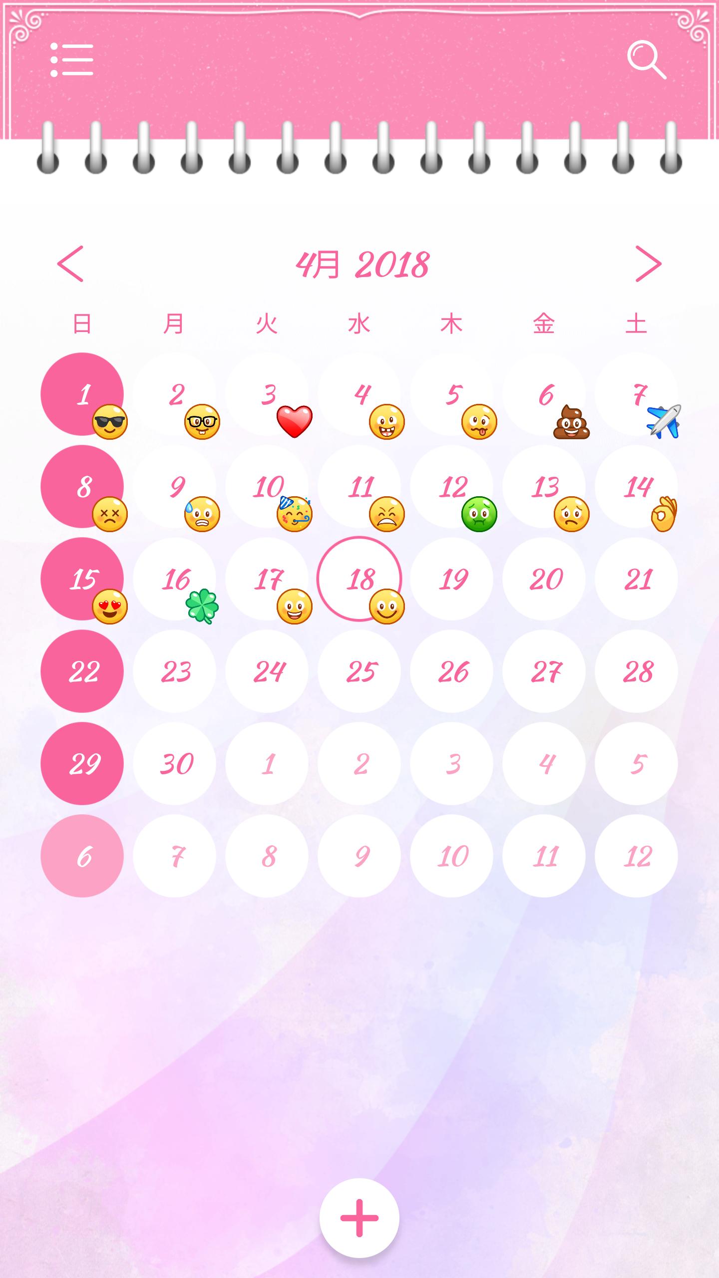 Android 用の 日記帳アプリ 無料 人気かわいい Apk をダウンロード