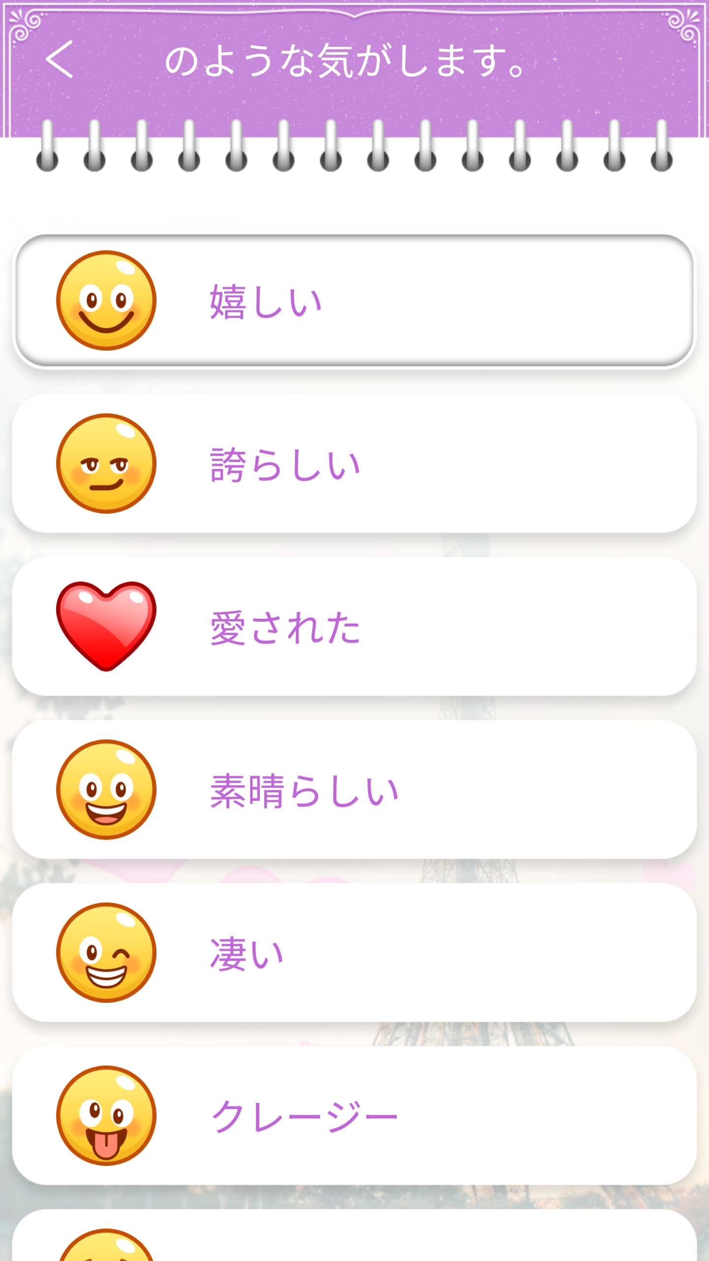 無料で 日記帳アプリ 無料 人気かわいい アプリの最新版 Apk2 5 2をダウンロードー Android用 日記帳アプリ 無料 人気かわいい Apk の最新バージョンをダウンロード Apkfab Com Jp 無料で 日記帳アプリ 無料 人気かわいい アプリの最新版 Apk2 5 2をダウンロードー Android用 日記帳アプリ 無料 人気かわいい Apk の最新バージョンをダウンロード Apkfab Com Jp