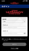 ULTRA LEAGUE for Organizer bài đăng