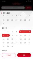 ULTRA LEAGUE for Organizer ảnh chụp màn hình 3