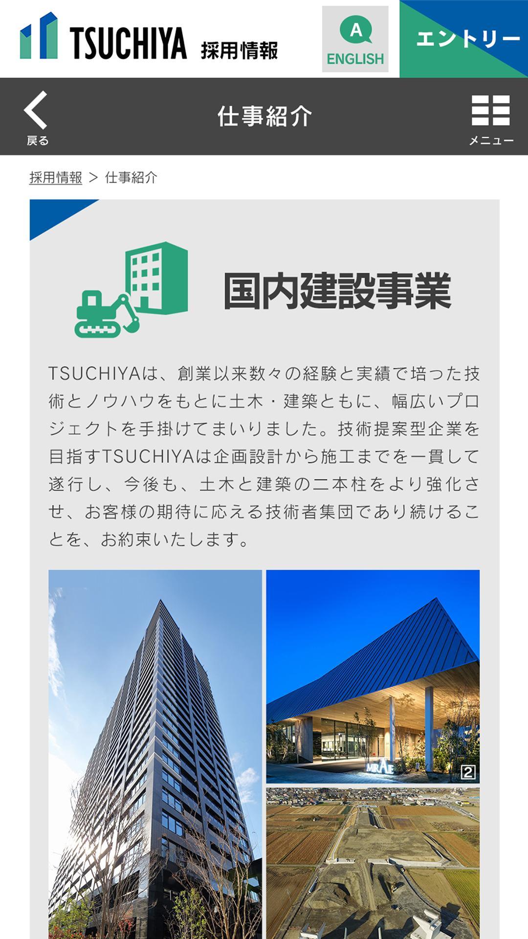 Tsuchiya For Android Apk Download