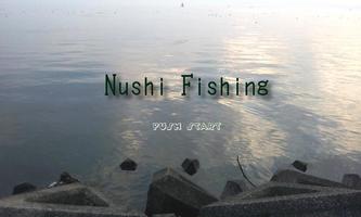 Nushi Pêche Affiche