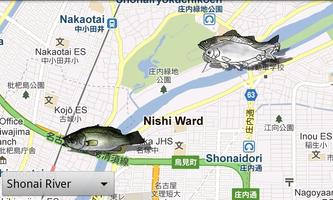 Nushi Fishing اسکرین شاٹ 1