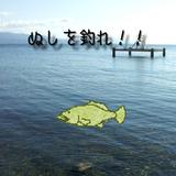 Nushi Fishing (ja) icon