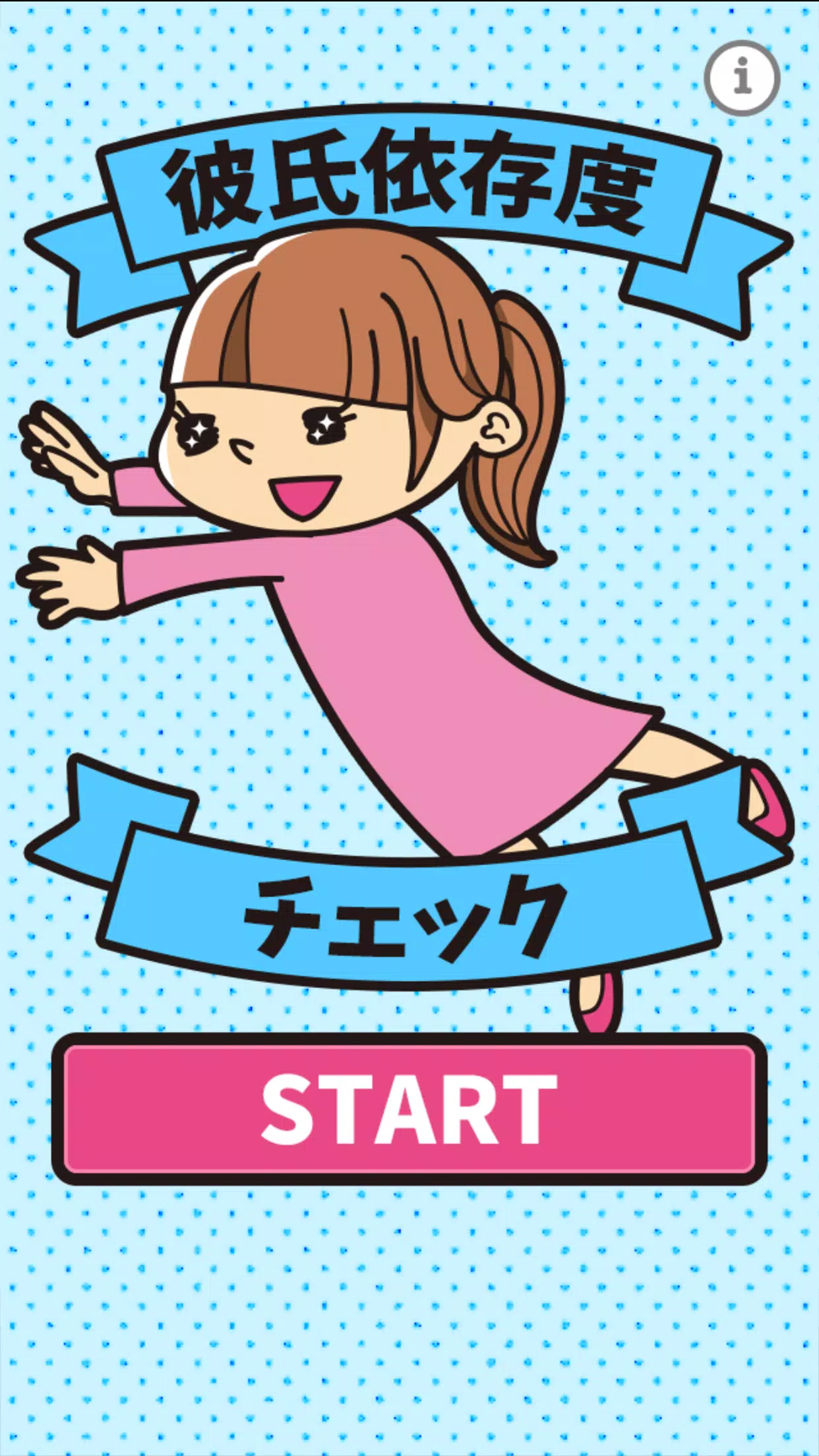 Descarga De Apk De 彼氏依存度チェック Para Android