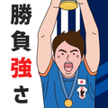 勝負強さ診断