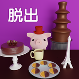 脱出ゲーム Chocolat आइकन