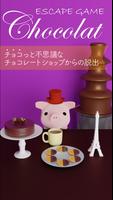 脱出ゲーム Chocolat Affiche