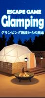 脱出ゲーム Glamping पोस्टर