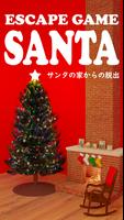 脱出ゲーム Santa bài đăng