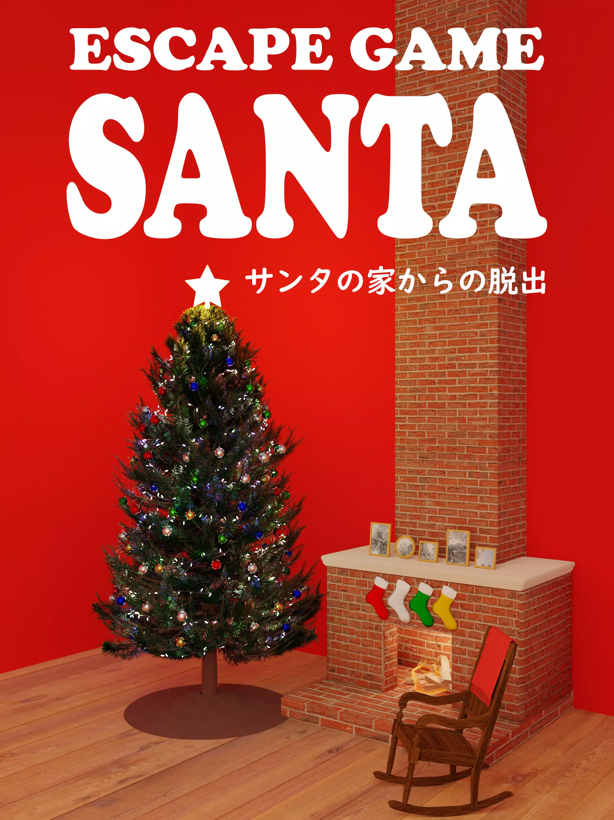 Escape Game Santa