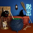 脱出ゲーム Witch-APK