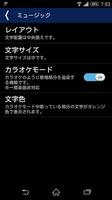 MUSICO Music Player スクリーンショット 1