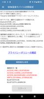 TCloud for SCM 温度 स्क्रीनशॉट 2