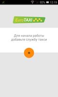 ЕвроТакси водитель poster