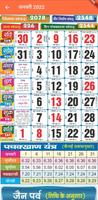 Shwetambar Jain Calendar скриншот 1