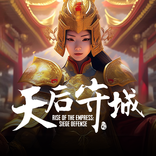 Rise Of The Empress