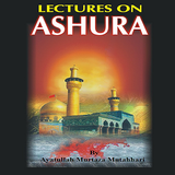 Ashura By Murtaza Mutahhari आइकन