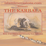 The History of Karbala