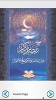 Holy Ramazan Guide اسکرین شاٹ 1