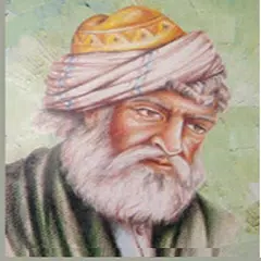 Kalam e Baba Bulleh Shah アプリダウンロード