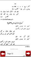 Kalam e Baba Bulleh Shah screenshot 3