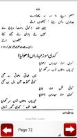 Kalam e Baba Bulleh Shah تصوير الشاشة 3