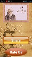 Kalam e Baba Bulleh Shah poster