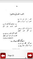 Kalam e Baba Bulleh Shah screenshot 1
