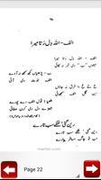 Kalam e Baba Bulleh Shah 스크린샷 1