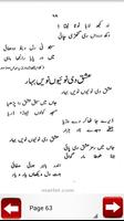 Kalam e Baba Bulleh Shah screenshot 2