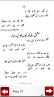 Kalam e Baba Bulleh Shah 스크린샷 2