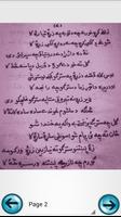 Kalam Hamza Baba Pashto Part 1 poster