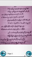 Kalam Hamza Baba Pashto Part 1 Affiche