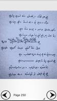 Kalam Hamza Baba Pashto Part 2 الملصق