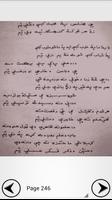 Kalam Hamza Baba Pashto Part 2 تصوير الشاشة 3